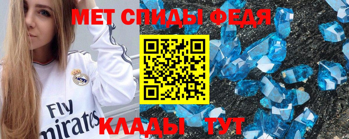 Amphetamine Premium  блэк спрут сайт  Видное  Вход с VPN 