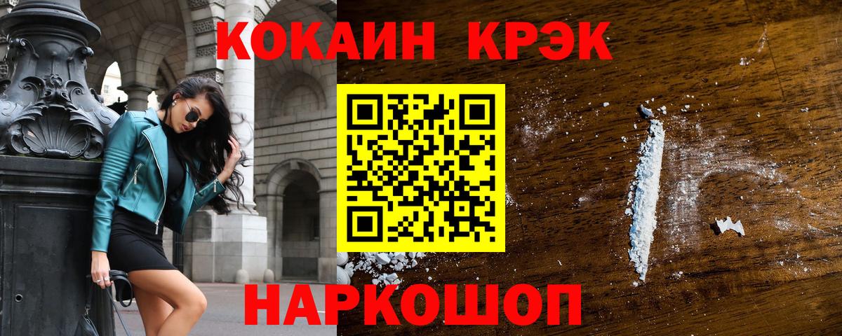 Cocaine VHQ Видное