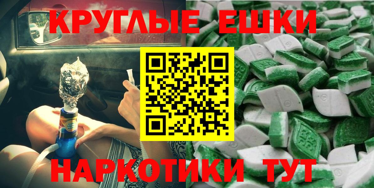 Ecstasy Philipp Plein  Экстази  Экстази 280 MDMA  Видное  Вход с VPN 