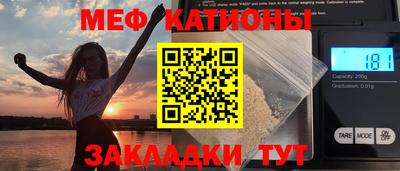 прущая мука Можга
