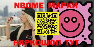 ALPHA-PVP Можайск