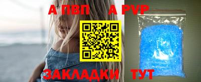 прущая мука Можга