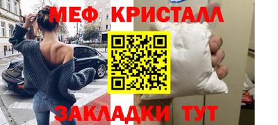 ALPHA-PVP Можайск