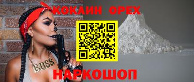 ALPHA-PVP Можайск