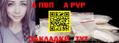 прущая мука Можга