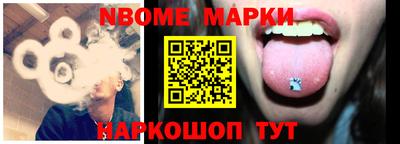 прущая мука Можга
