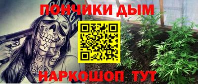 прущая мука Можга