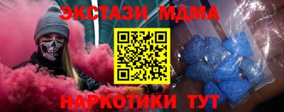 mix Моздок