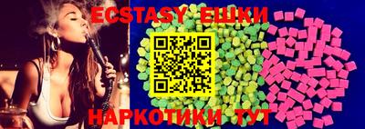 ALPHA-PVP Можайск