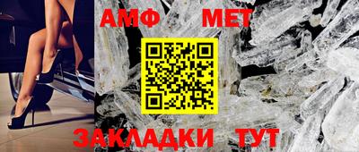 ALPHA-PVP Можайск