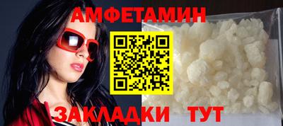 ALPHA-PVP Можайск