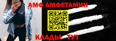 ALPHA-PVP Можайск
