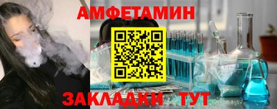 ALPHA-PVP Можайск