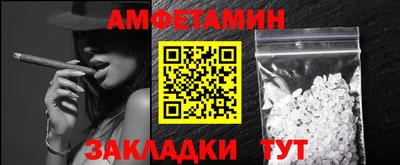 ALPHA-PVP Можайск