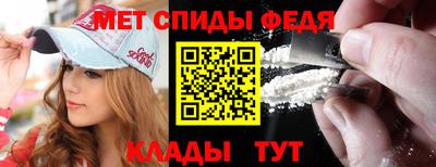 ALPHA-PVP Можайск