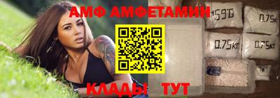 прущая мука Можга