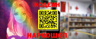 ALPHA-PVP Можайск