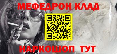 ALPHA-PVP Можайск