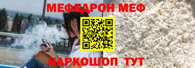 ALPHA-PVP Можайск