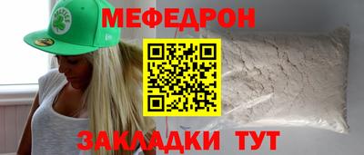 прущая мука Можга